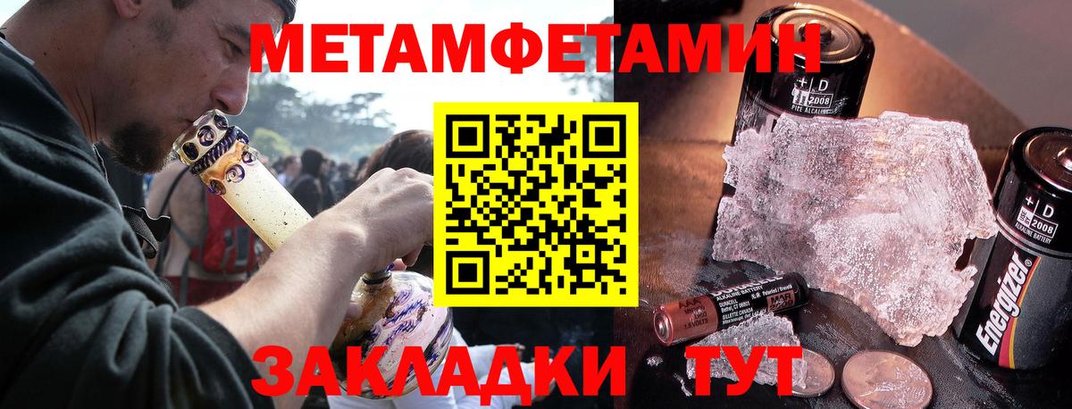 Amphetamine 97% Тобольск