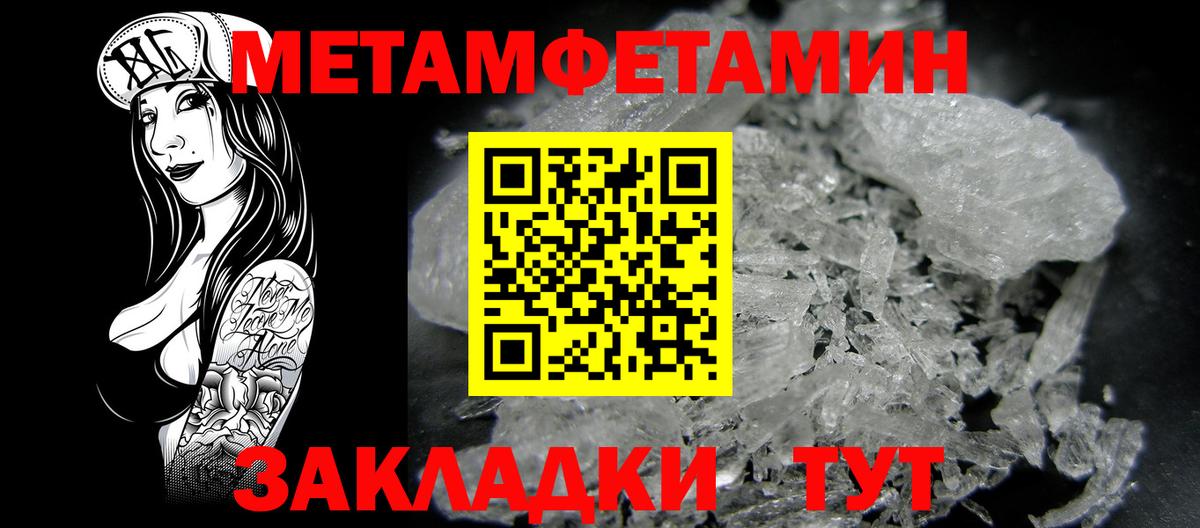 Амфетамин 98%  Вход с VPN  Тобольск 