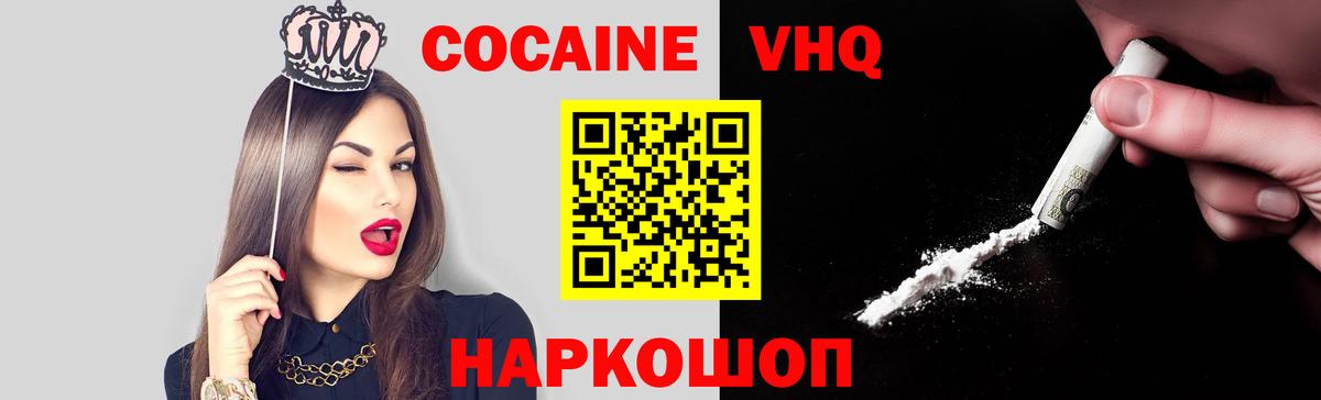 ГЕРОИН Тобольск