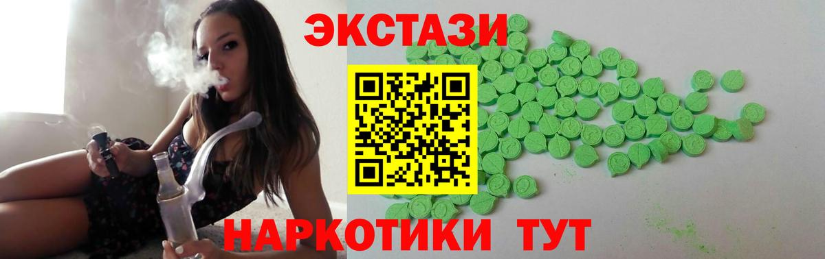 ЭКСТАЗИ VHQ  ЭКСТАЗИ бентли  Вход с VPN  Тобольск 