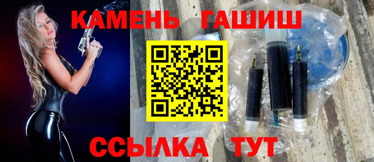 ГАШИШ хэш  Вход с VPN  ГАШ Cannabis  ГАШ  Тобольск 