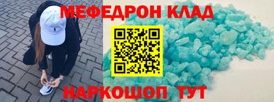 метамфетамин Бугуруслан
