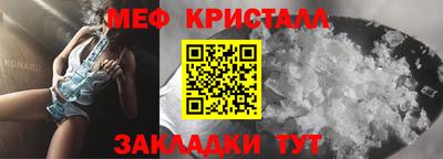 мефедрон VHQ Будённовск