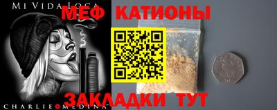 метамфетамин Бугуруслан