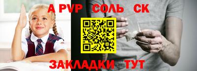 метамфетамин Бугуруслан