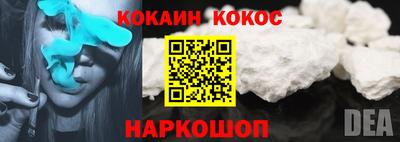 прущий лед Бузулук