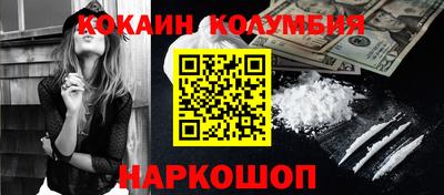 метамфетамин Бугуруслан