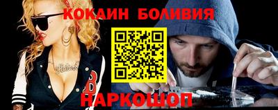 мефедрон VHQ Будённовск
