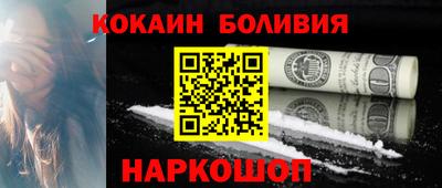 мефедрон VHQ Будённовск
