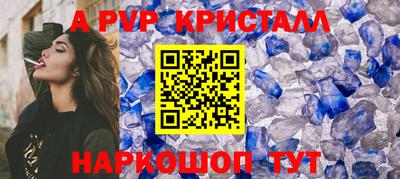 прущий лед Бузулук