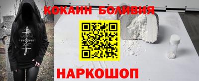мефедрон VHQ Будённовск