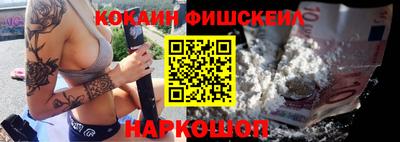 мефедрон VHQ Будённовск