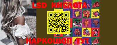 мефедрон VHQ Будённовск