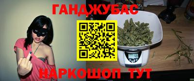 метамфетамин Бугуруслан