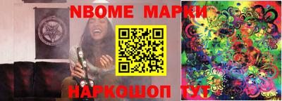 мефедрон VHQ Будённовск
