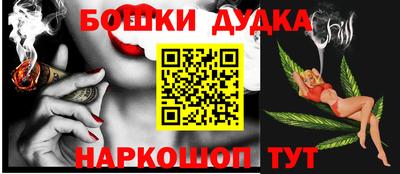 метамфетамин Бугуруслан