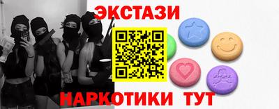 мефедрон VHQ Будённовск