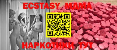 метамфетамин Бугуруслан