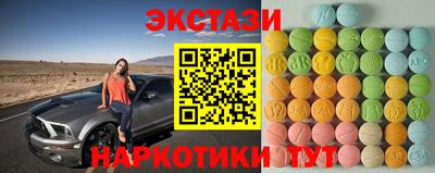 метамфетамин Бугуруслан