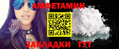 прущий лед Бузулук