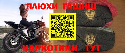 мефедрон VHQ Будённовск