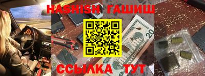 метамфетамин Бугуруслан