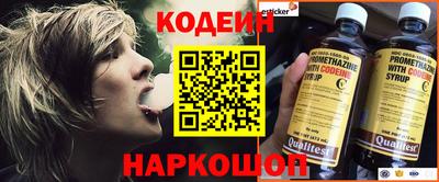 мефедрон VHQ Будённовск