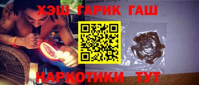мефедрон VHQ Будённовск