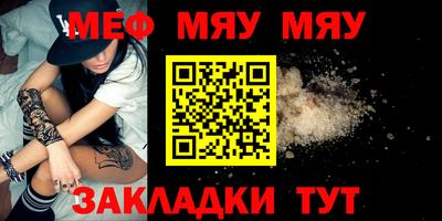 прущий лед Бузулук