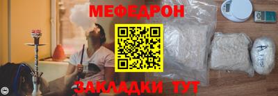 прущий лед Бузулук