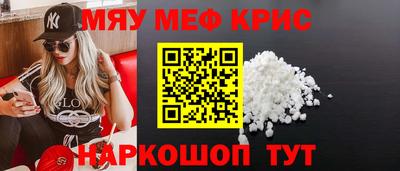 метамфетамин Бугуруслан
