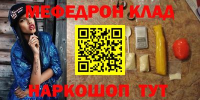 метамфетамин Бугуруслан