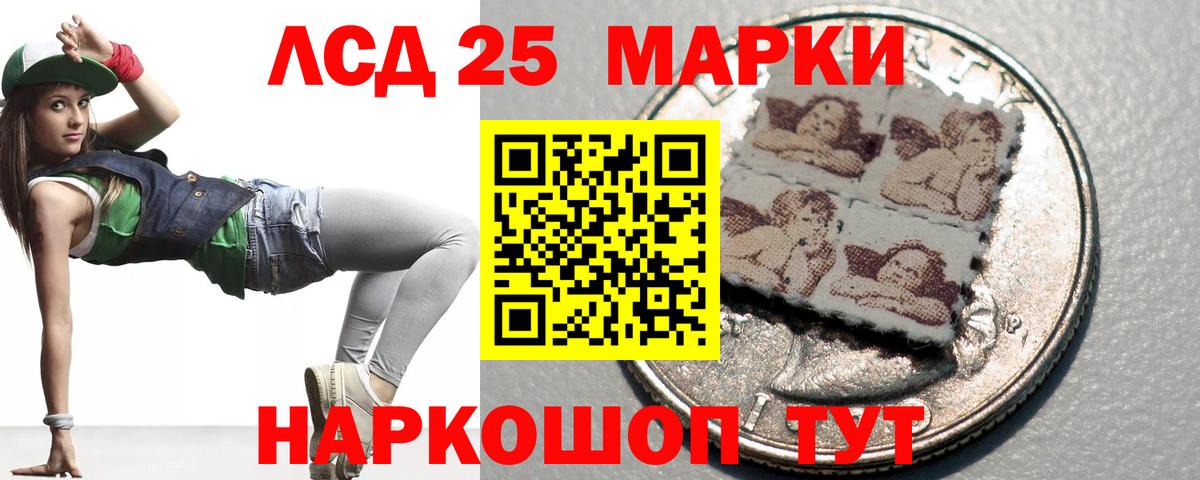 Лсд 25 экстази кислота  Вход с VPN  Тобольск 