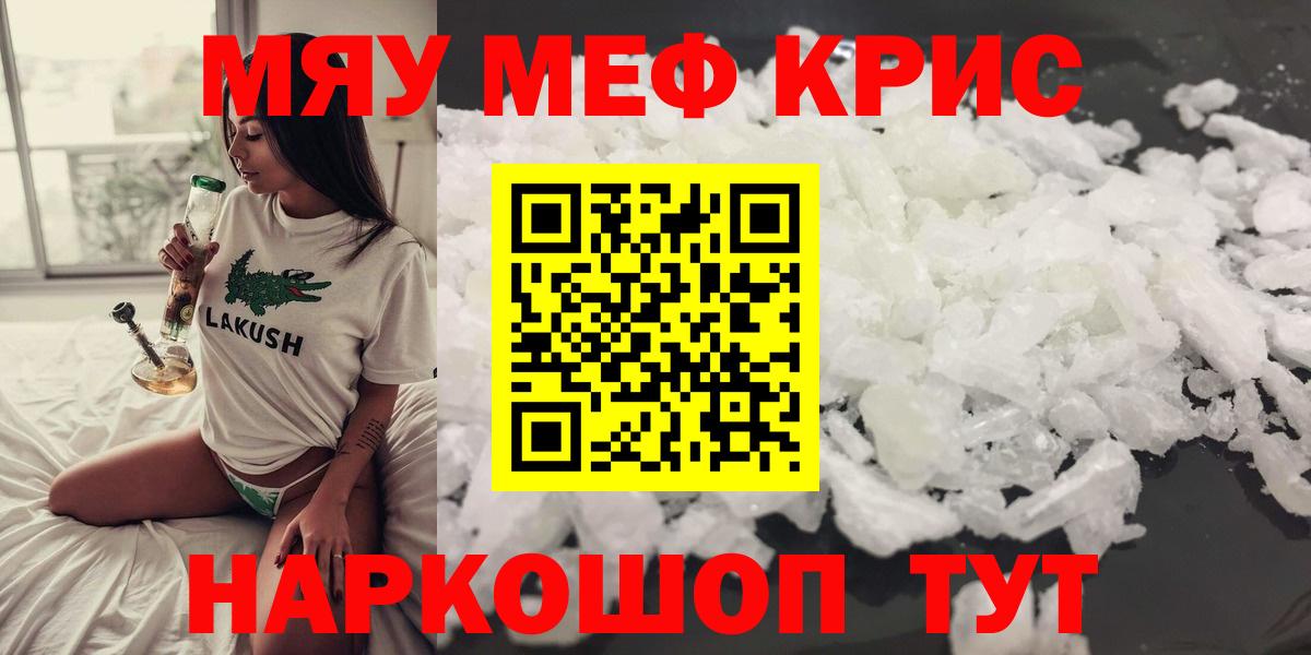 МЕФ мука Тобольск