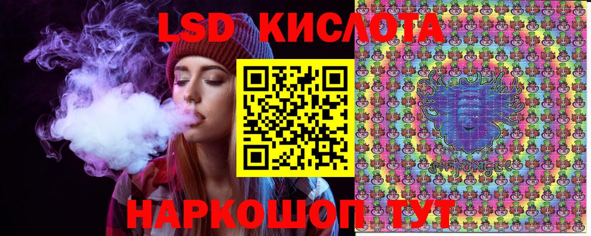 Тобольск  Канабис  МЕФ кристаллы  МАРИХУАНА  Вход с VPN  ГАШ 