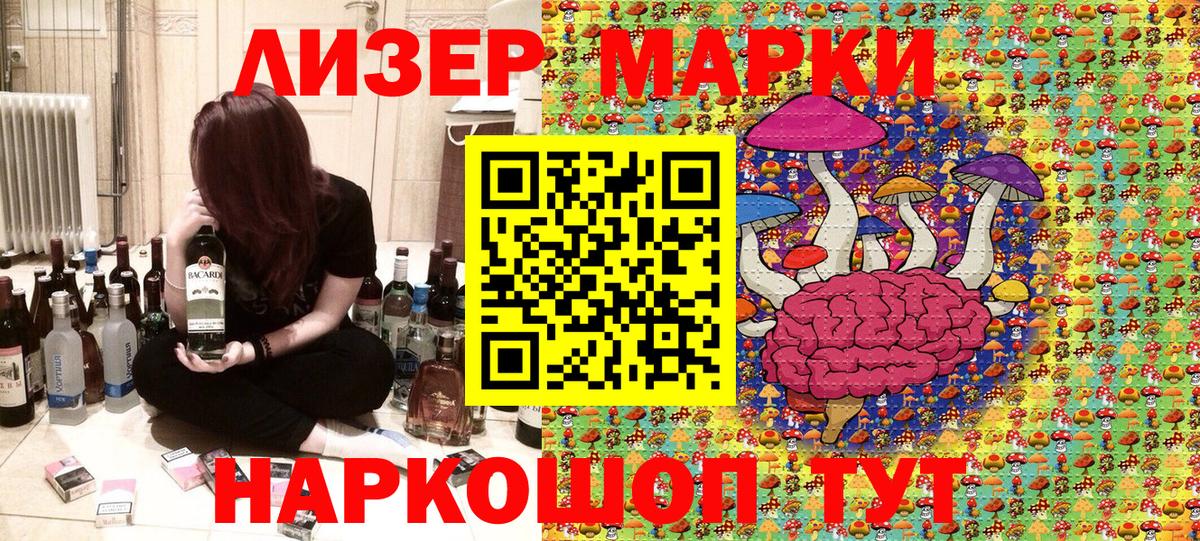 Тобольск  Наркотические марки  Вход с VPN  Марки 25I-NBOMe 1,5мг 