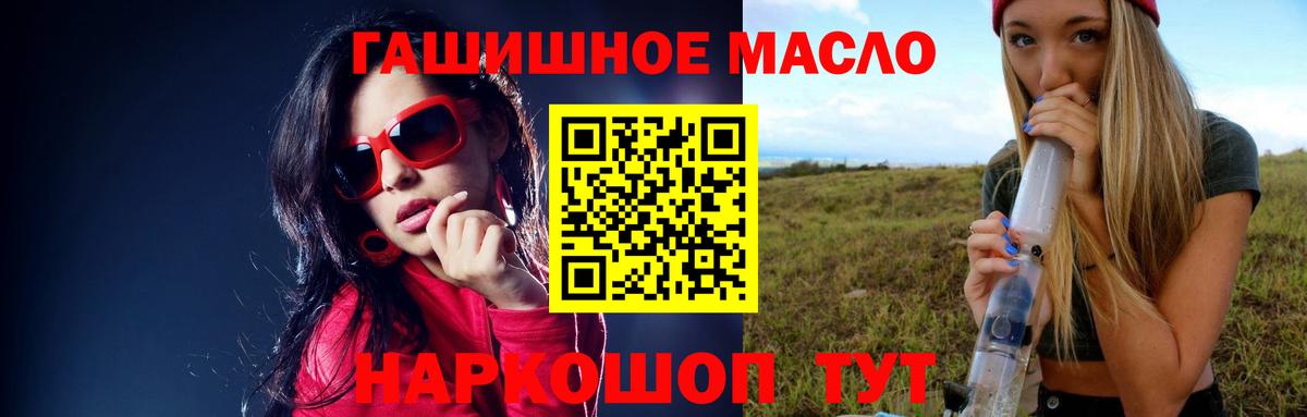 ТГК Wax Тобольск